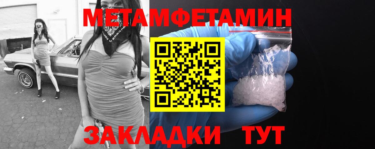 АМФЕТАМИН  Вход с VPN  Рубцовск  Амфетамин 97% 
