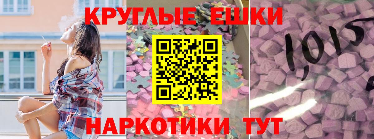 Ecstasy Дубай  Вход с VPN  Ecstasy  Рубцовск  ЭКСТАЗИ Дубай 