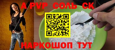 круглые Будённовск