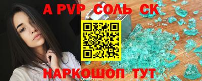 круглые Будённовск
