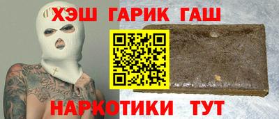 марки nbome Рыбинск