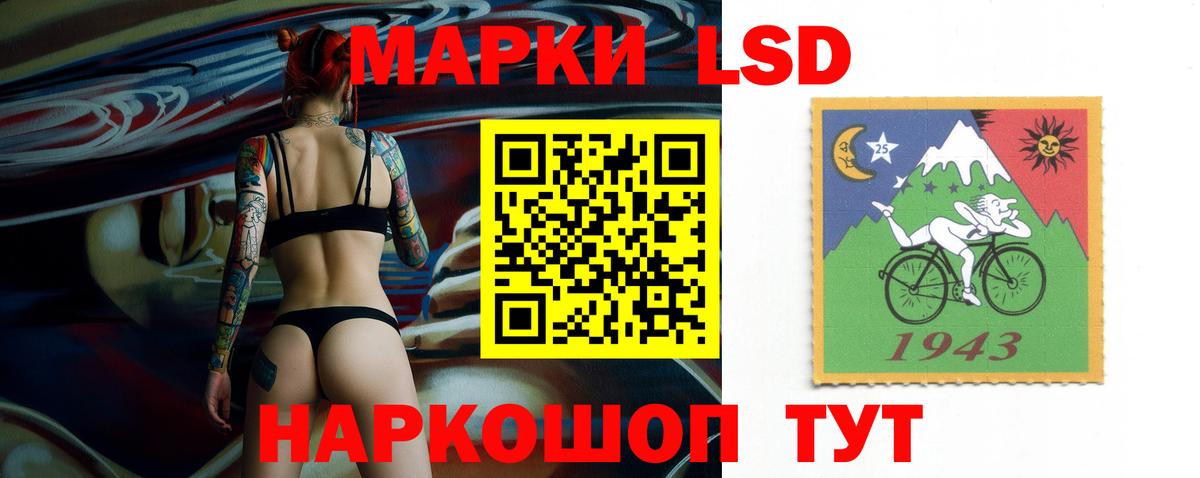 ЛСД экстази ecstasy Рубцовск
