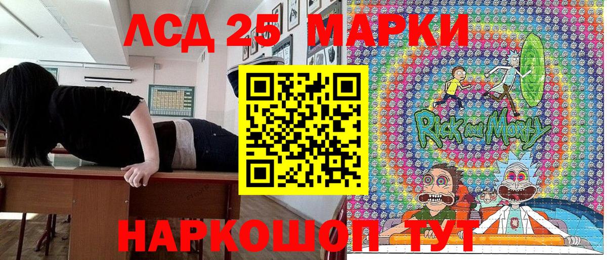 Марки N-bome  Вход с VPN  Рубцовск  что такое   Марки N-bome 1,8мг 