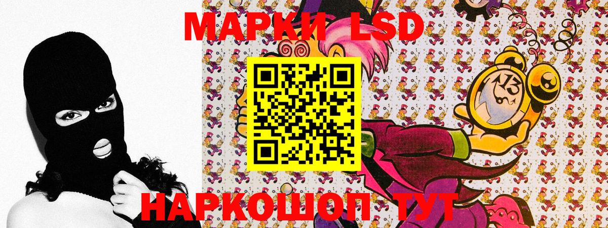 Марки N-bome 1500мкг Рубцовск