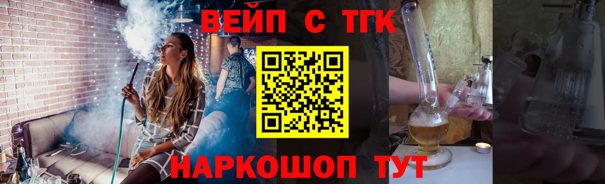 МЕФ   МЕТАДОН  Конопля  NBOMe  ГАШИШ  Вход с VPN  ЭКСТАЗИ  MDMA  Рубцовск  Где купить 