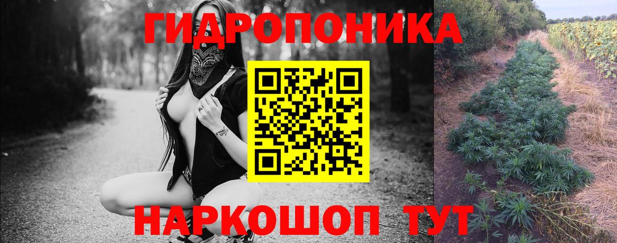 МАРИХУАНА VHQ Рубцовск